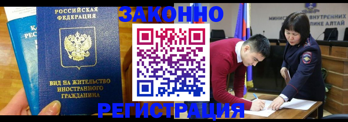 регистрация для дет. сада в Балашихе